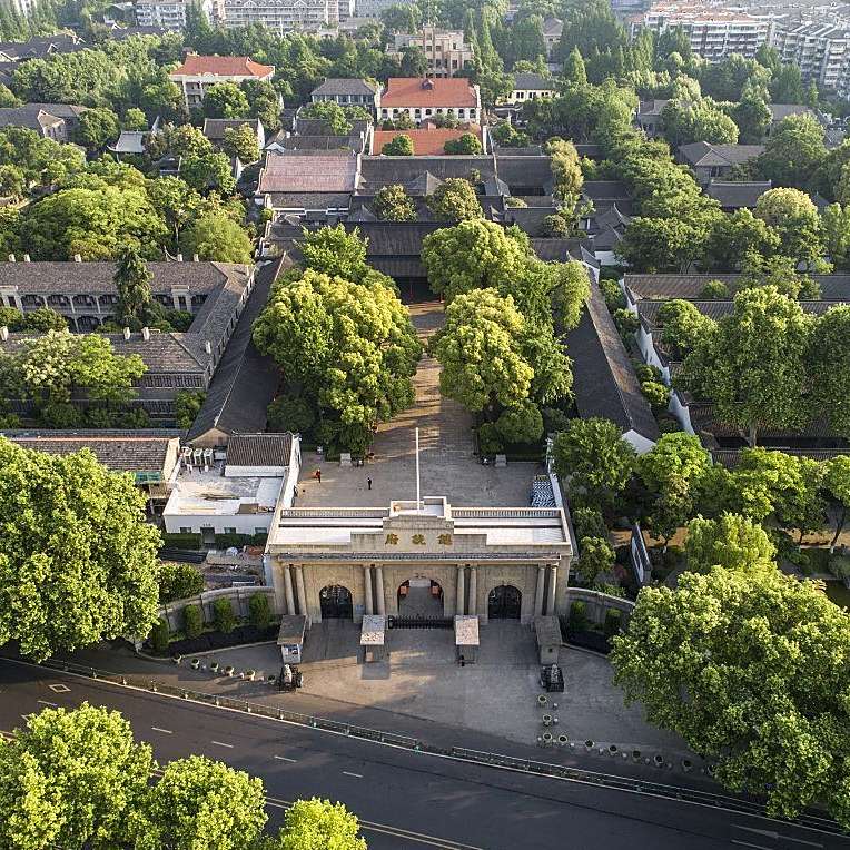 A scenic view of Nanjing Sunzhongshan Linshi Dazongtongfu Ji Nanjing Guominzhengfu Jianzhu Yicun