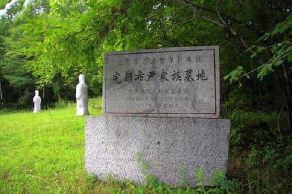 A scenic view of Nanjing Xiangshan Wangshi Jiazu Mudi