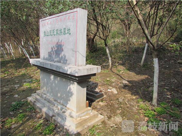 A scenic view of Nanjing Xiangshan Wangshi Jiazu Mudi