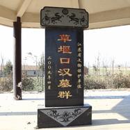 A scenic view of Nanjing Xianheguan Liuchao Mudi