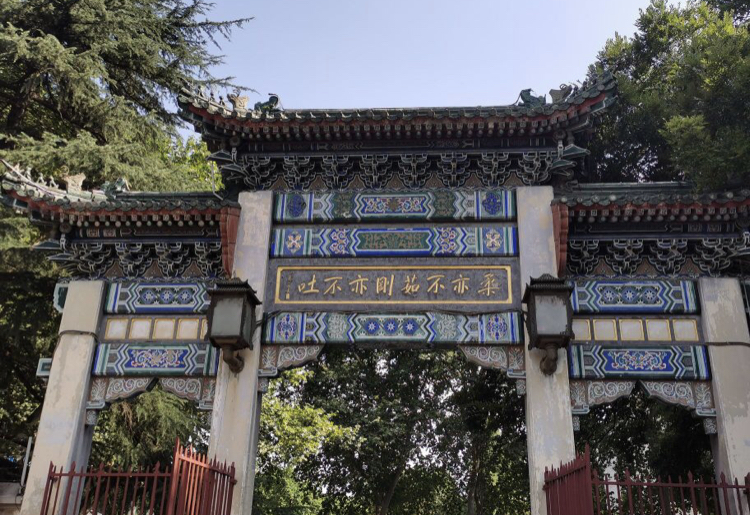 A scenic view of Nanjing Yuan Guominzhengfu Jiuzhi