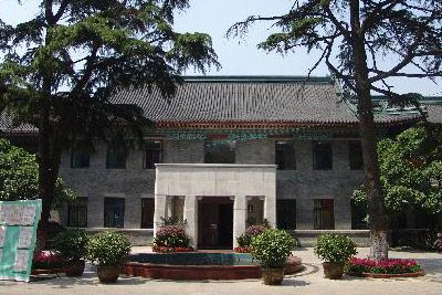 A scenic view of Nanjing Yuan Guominzhengfu Jiuzhi