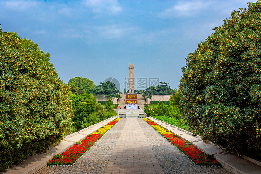 A scenic view of Nanjing Yuhuatai Lieshi Lingyuan