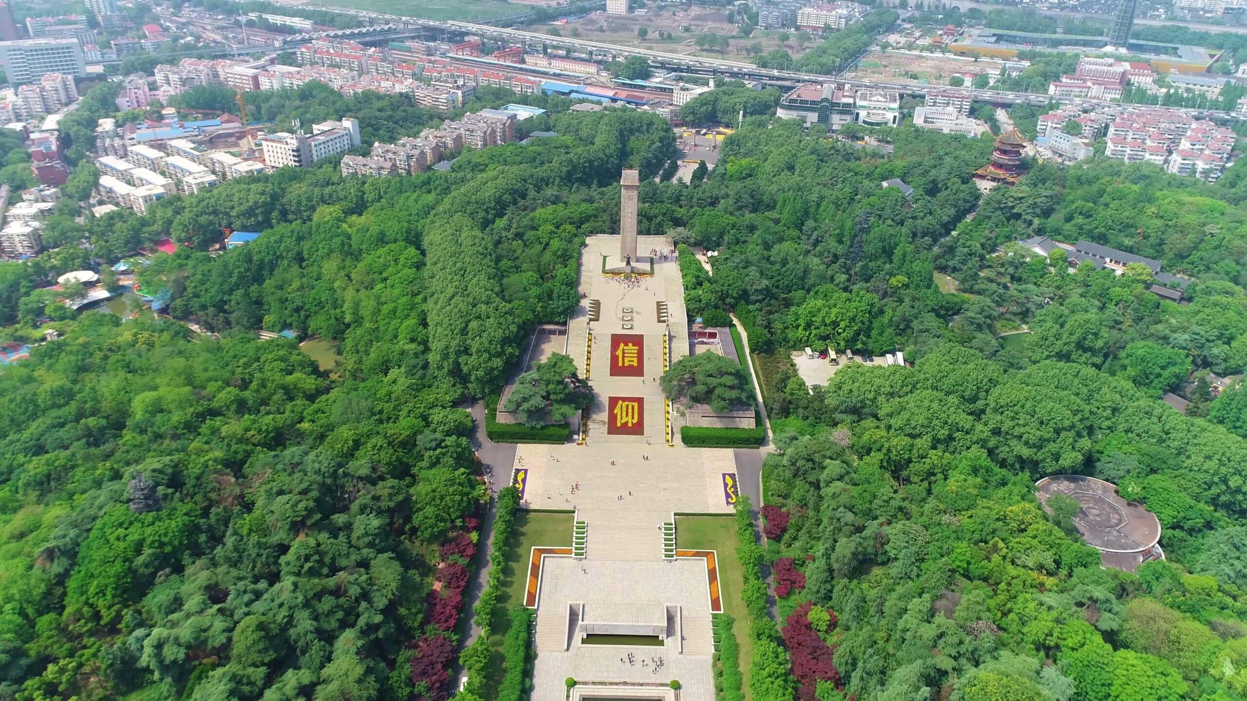 A scenic view of Nanjing Yuhuatai Lieshi Lingyuan