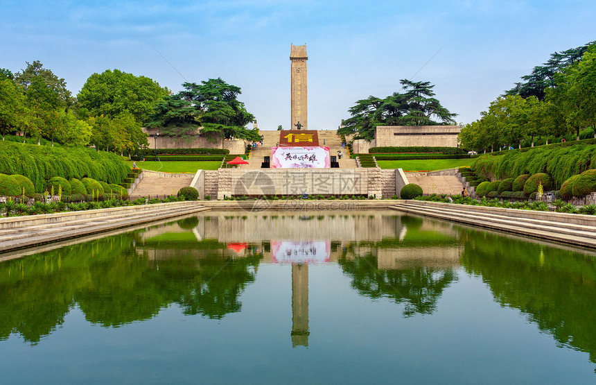 A scenic view of Nanjing Yuhuatai Lieshi Lingyuan