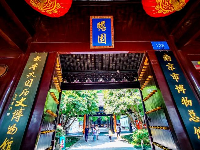 A scenic view of Nanjing Zhanyuan
