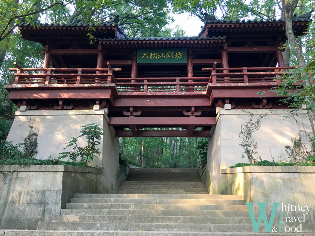 A scenic view of Nanjing Zhongshan Jianzhu Yizhi