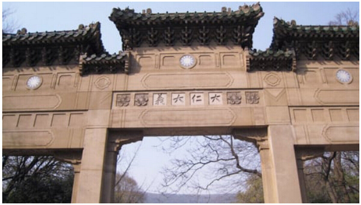 A scenic view of Nanjing Zhongshanling