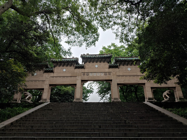 A scenic view of Nanjing Zhongshanling