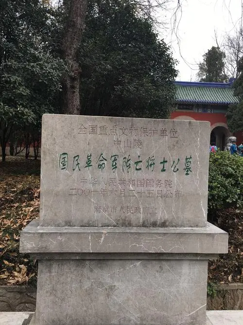 A scenic view of Nanjing Zhongshanling