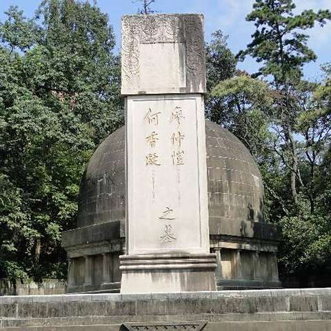 A scenic view of Nanjing Zhongshanling