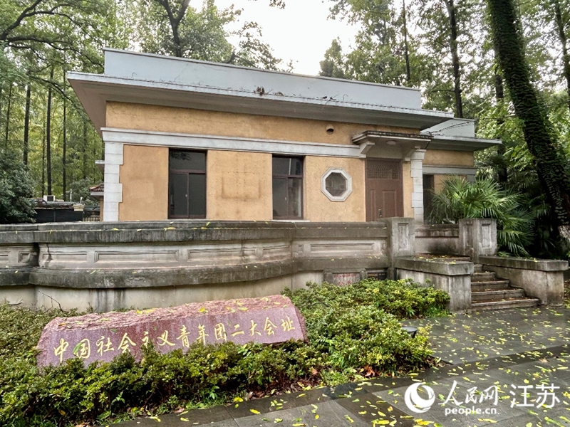 A scenic view of Nanjing Zhongyang Daxue Jiuzhi