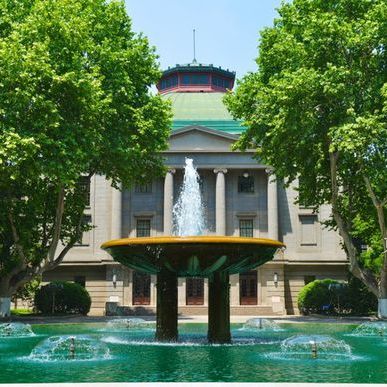 A scenic view of Nanjing Zhongyang Daxue Jiuzhi