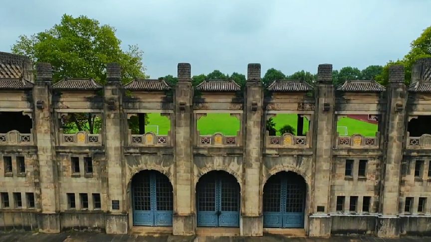 A scenic view of Nanjing Zhongyang Tiyuchang Jiuzhi