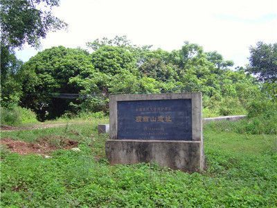 A scenic view of Nanning Dingsishan Yizhi