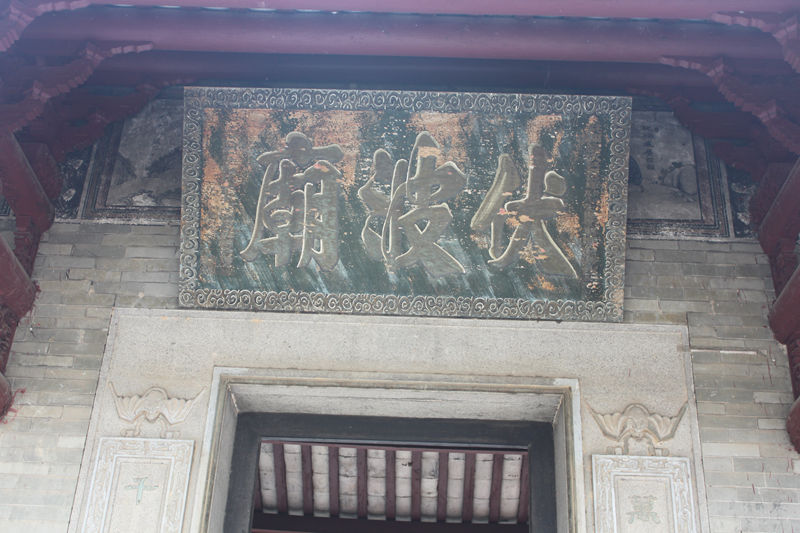 A scenic view of Nanning Fubomiao