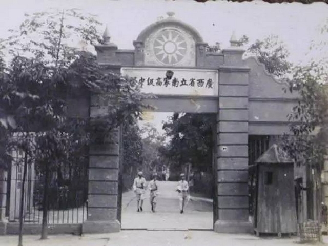 A scenic view of Nanning Yucai Xuexiao Jiuzhi