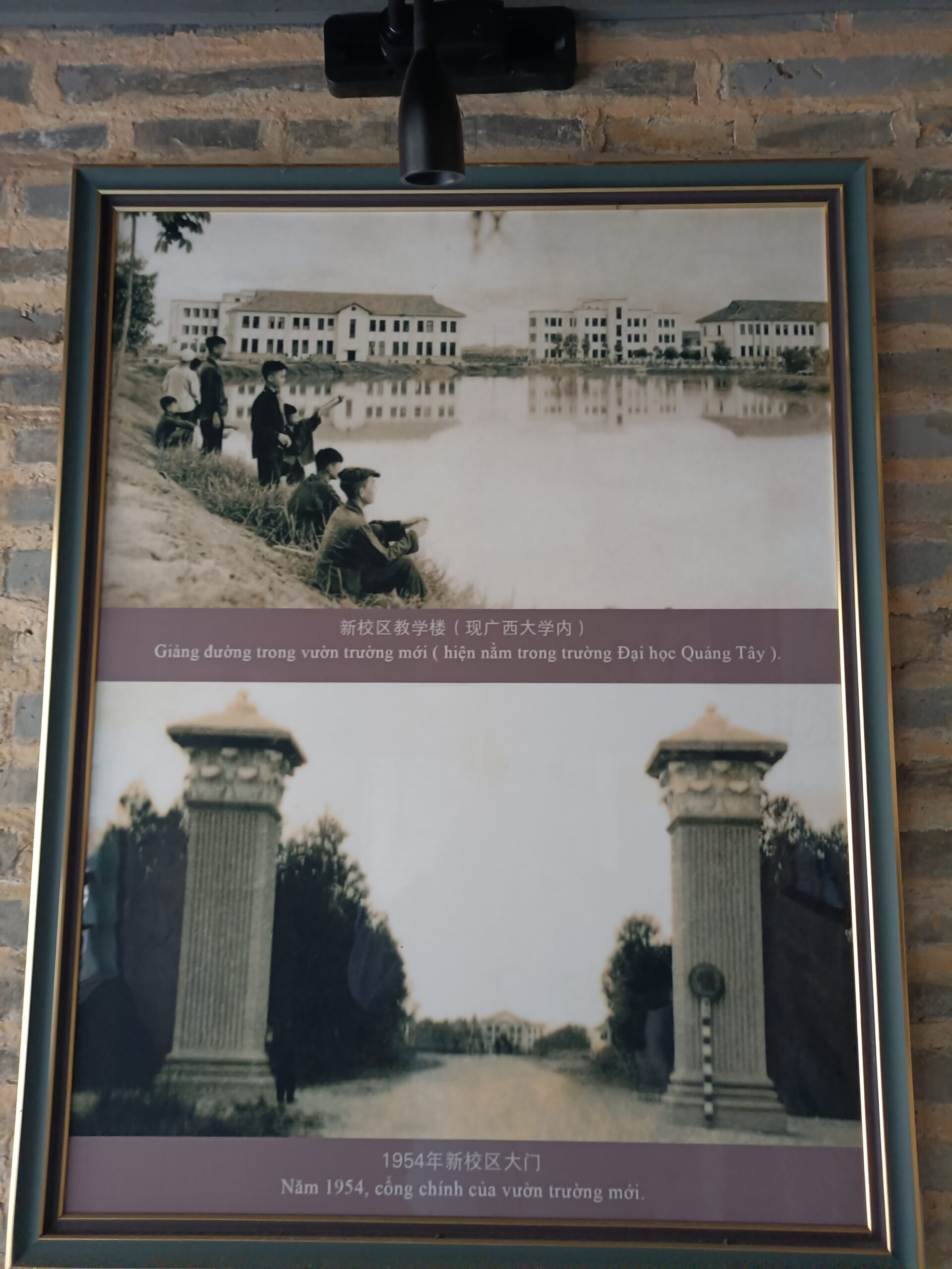 A scenic view of Nanning Yucai Xuexiao Jiuzhi