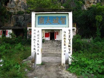 A scenic view of Nanning Zhicheng Chengzhi