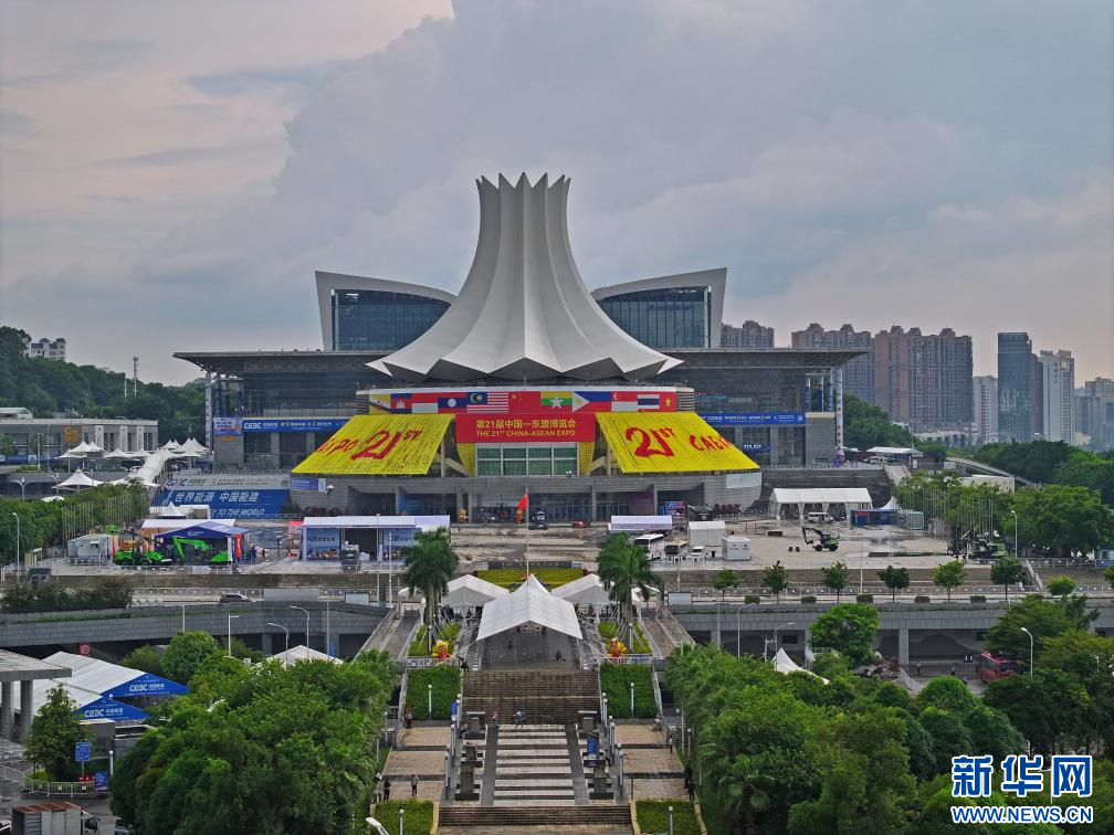 A scenic view of Nanning Zhicheng Chengzhi