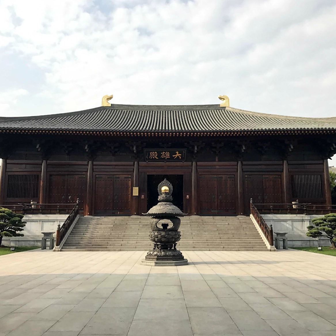 A scenic view of Nanping Baoshansi Dadian