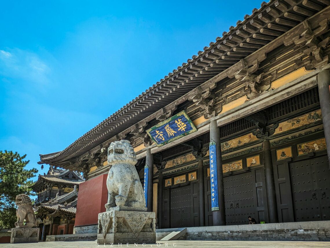 A scenic view of Nanping Baoyansi Dadian