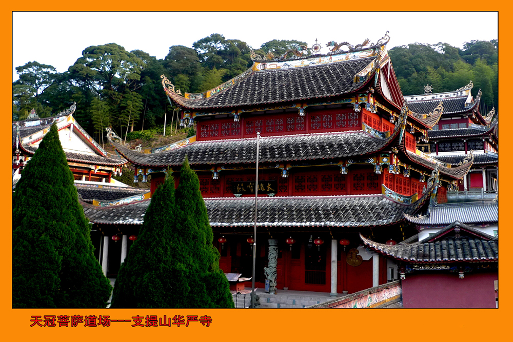 A scenic view of Nanping Baoyansi Dadian