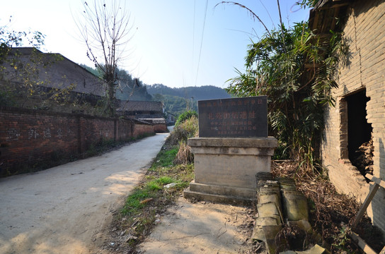 A scenic view of Nanping Beiyuan Yubei Yizhi