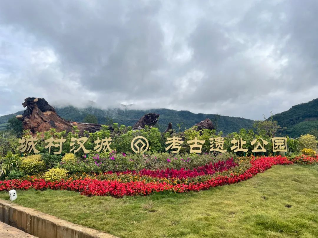 A scenic view of Nanping Chengchun Hancheng Yizhi