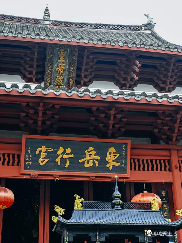 A scenic view of Nanping Jianou Dongyuemiao