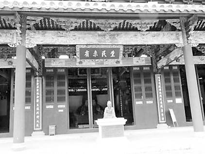 A scenic view of Nanping Jianou Wenmiao