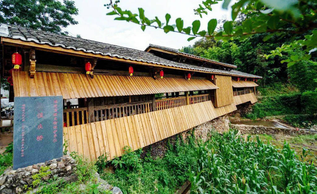A scenic view of Nanping Jianou Zhiqingqiao