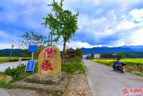A scenic view of Nanping Maoershan Yizhi