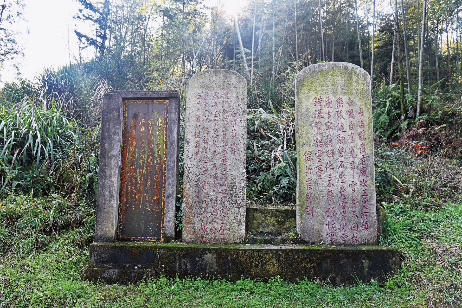 A scenic view of Nanping Wuyishan Min Gan Guyidao