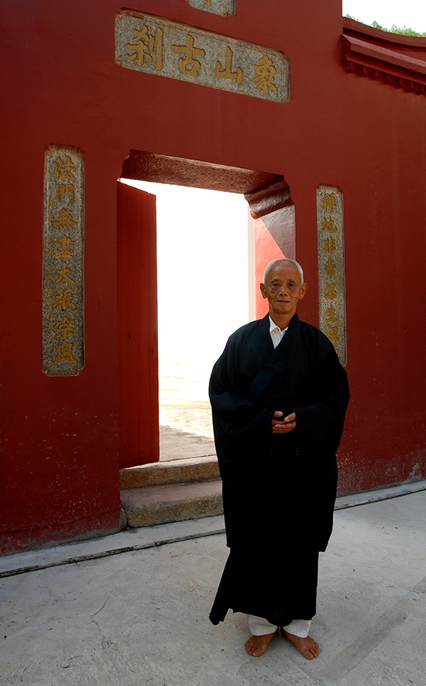 A scenic view of Nanping Yunfengsi Dadian