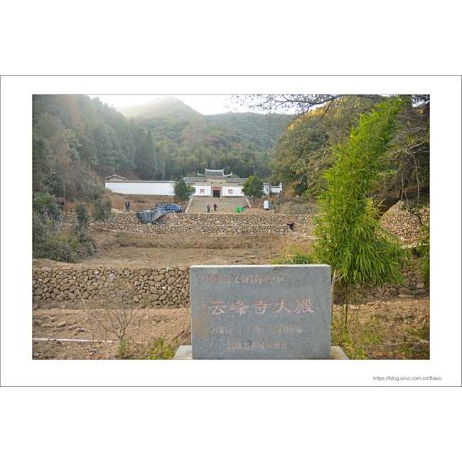 A scenic view of Nanping Yunfengsi Dadian