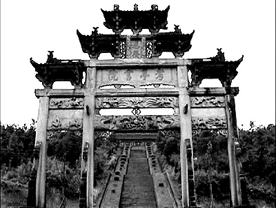 A scenic view of Nanping Zhuxi Mu