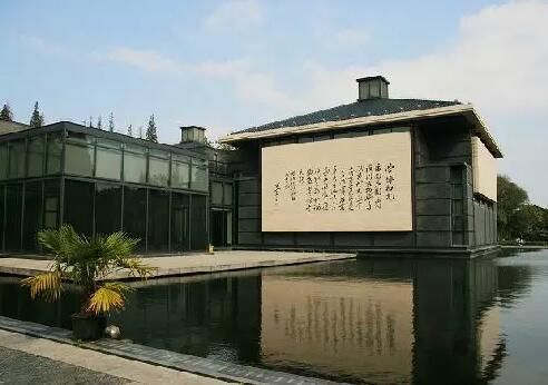A scenic view of Nantong Bowuyuan