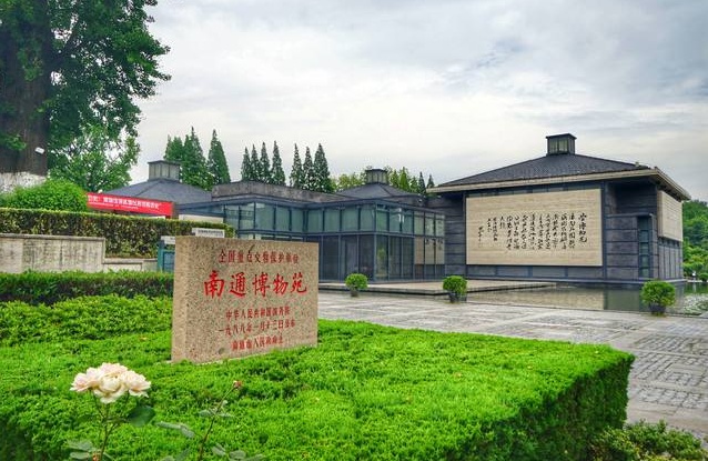 A scenic view of Nantong Bowuyuan