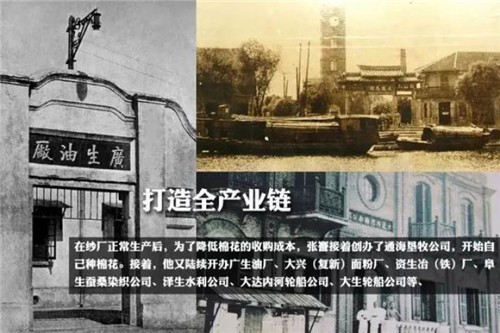 A scenic view of Nantong Dasheng Shachang