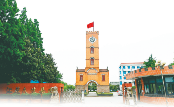 A scenic view of Nantong Dasheng Shachang