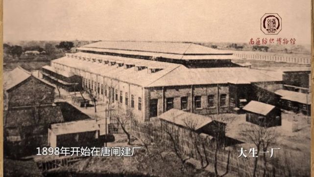 A scenic view of Nantong Dasheng Shachang