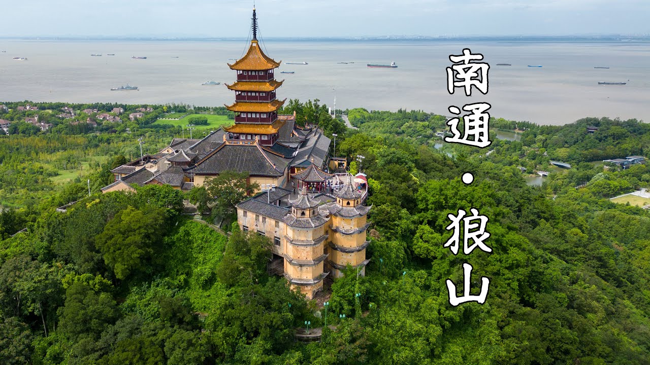 A scenic view of Nantong Guangjiao Chansi