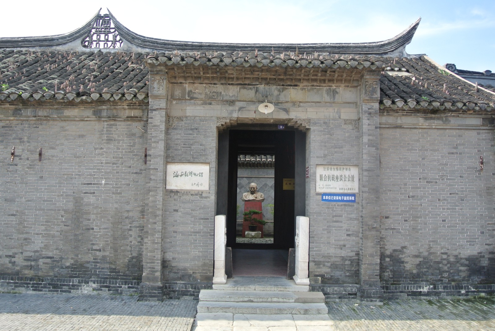 A scenic view of Nantong Hangongguan