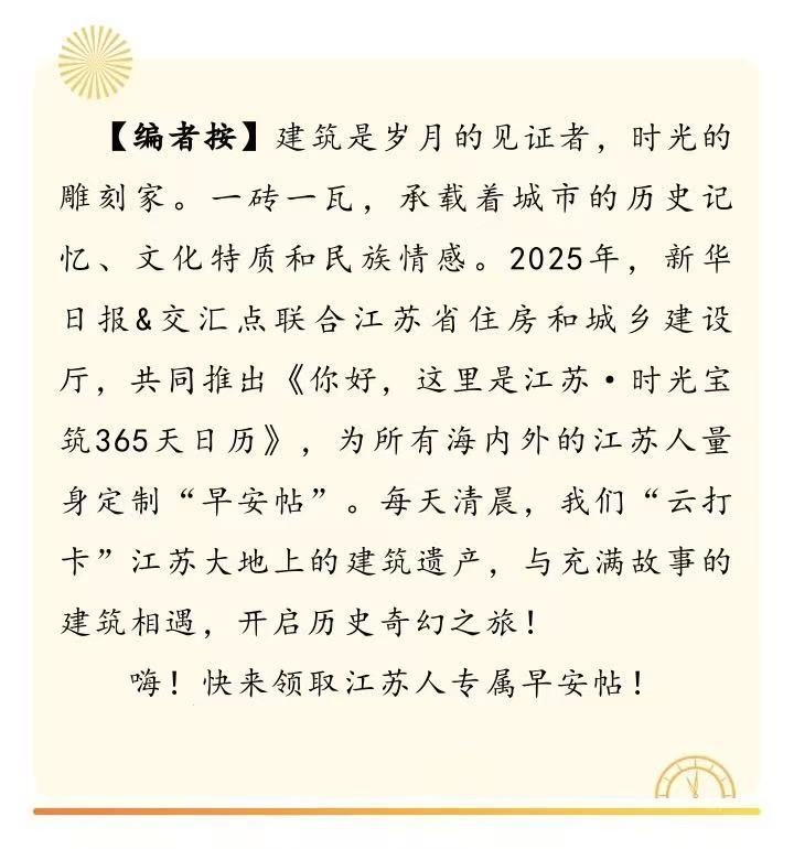 A scenic view of Nantong Rugao Gongli Jianyi Shifan Xuetang Jiuzhi