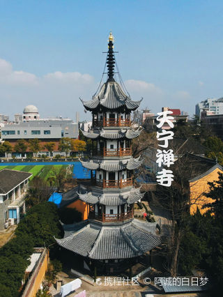 A scenic view of Nantong Tianningsi