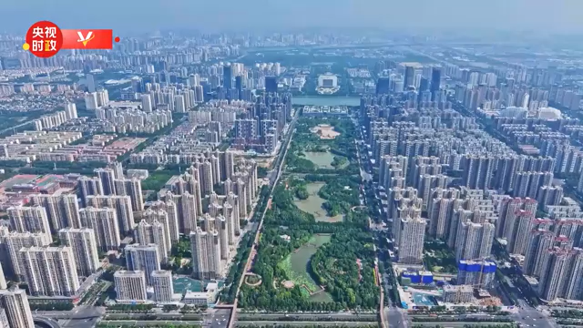 A scenic view of Nanyang Chengsi