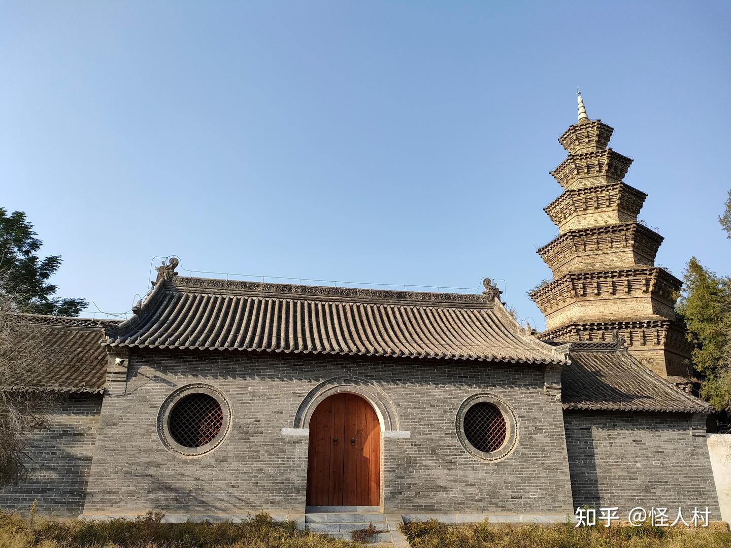 A scenic view of Nanyang Chengsi
