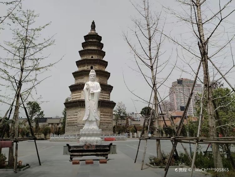 A scenic view of Nanyang Fushengsita