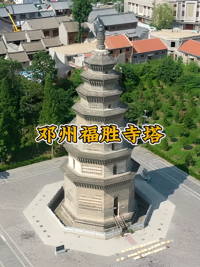 A scenic view of Nanyang Fushengsita